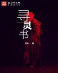 牛头人圣骑士