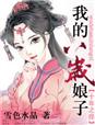都市最强兵王