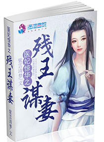 素媛凶手要来中国山东?