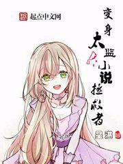 我把女闺蜜的处破了