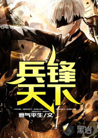 免费电脑算命