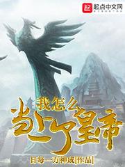 进击的贝尔