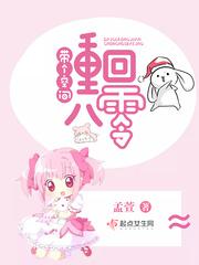 北条麻妃在线视频