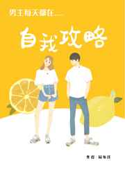 奇领369