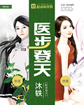 樱花树下的约定魏小然