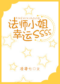 千斤后娘全文阅读