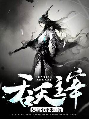 从零开始txt全集下载