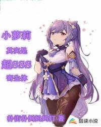哈利波特8被诅咒的孩子
