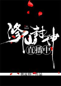 无颜之月可以在哪看到
