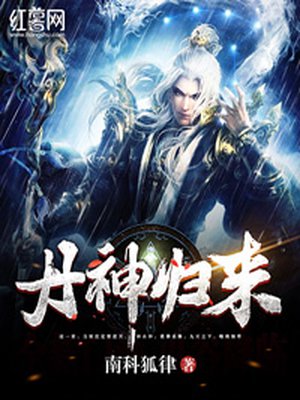 神马电影光棍家庭教师