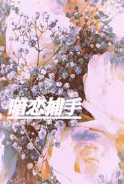 吓人小视频