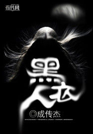 红楼梦10版