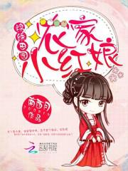 日本一级a一大片 视频播放