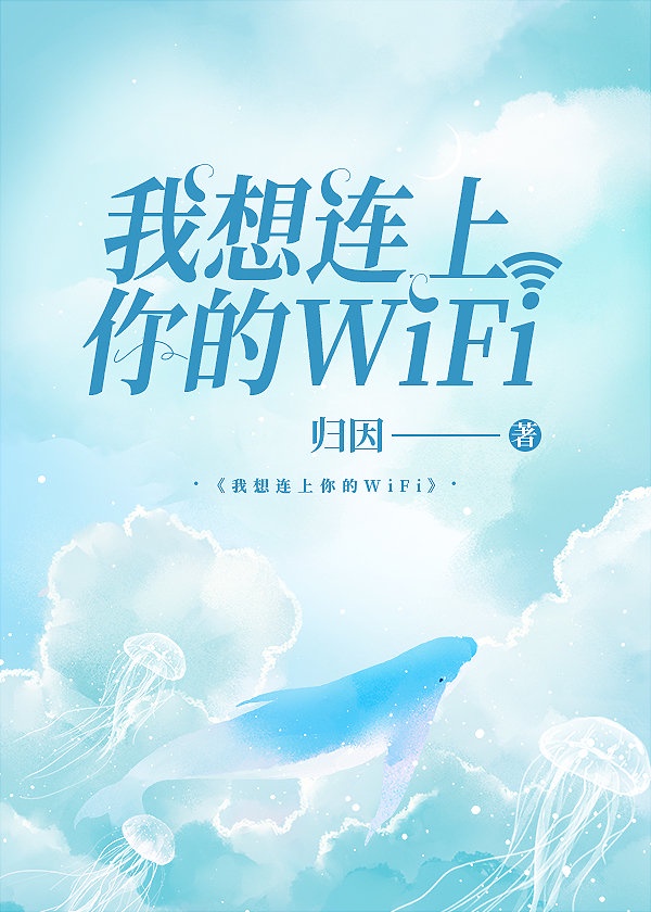 梦幻西游将军令解绑