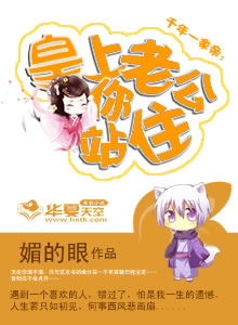 山野春情