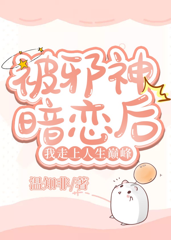 黄金瞳寻宝美利坚