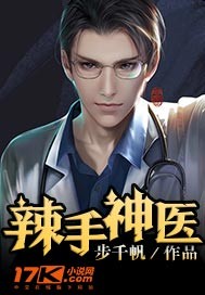 隋唐演义2024