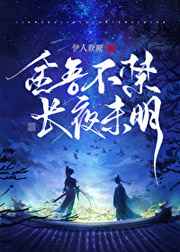 沦为玩物的女教师系列合集