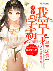 一起来看流星雨电视剧免费观看