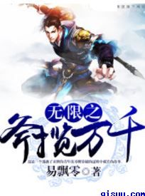龙枭