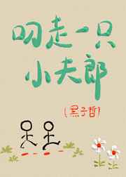 硅胶娃娃视频