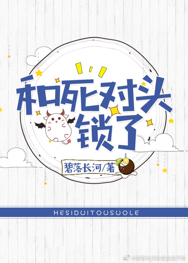 老人与媳妇中文字幕