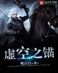 非你莫属 郭杰