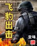 圣女是什么生肖