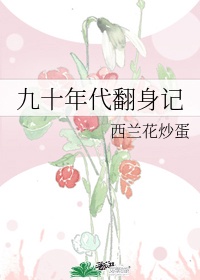 床戏视频爱奇艺