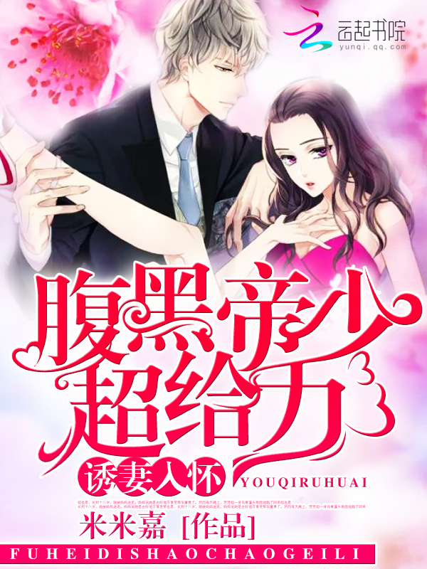 巴黎宝贝