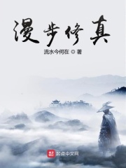 婚期过半半截白菜