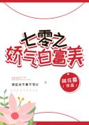 肉蒲团迅雷下载