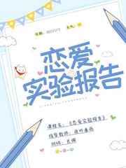 女嫖客