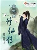 冷少辰和童若
