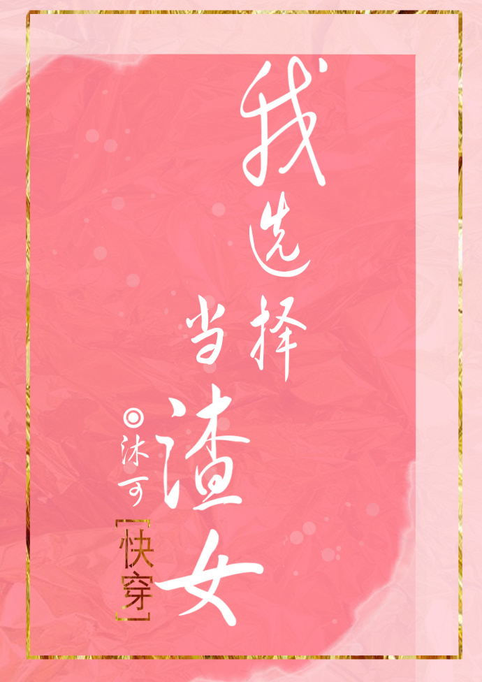 善良的嫂子二