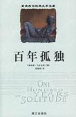 巨鳄岛