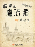 偷爱龙有悔