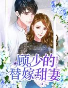 难以理解的婚俗小雪2