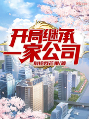 远山和叶
