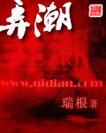 赫丽贝尔