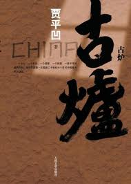 成年人网站黄色