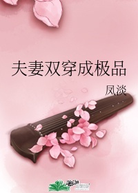 大长腿白丝被C到爽哭了