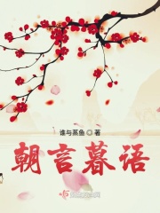 授课到天亮第二集在哪
