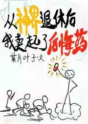 神雕侠侣大结局