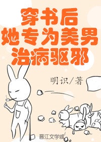 恋爱先生全集免费观看