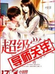 苏莫吞噬武魂小说