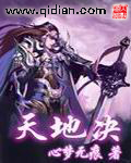 拜托别黑我