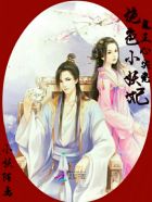 山楂加一物两天瘦8斤