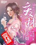 美味关系儿媳完整全文