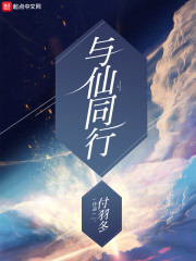 美性中文